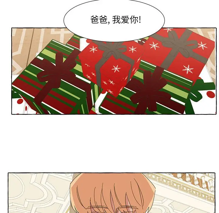 金刚芭比的异次元之旅[顶通]韩漫全集-第 46 话无删减无遮挡章节图片 
