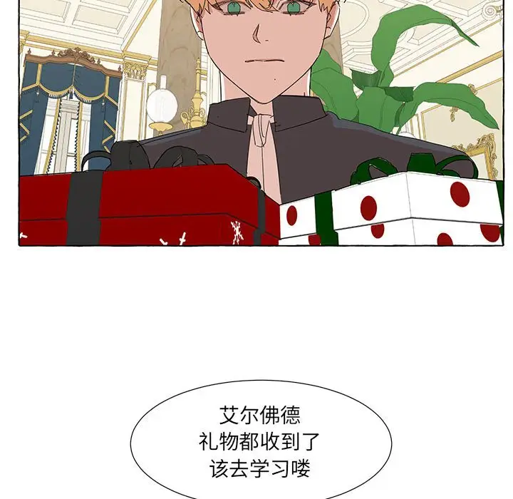 金刚芭比的异次元之旅[顶通]韩漫全集-第 46 话无删减无遮挡章节图片 