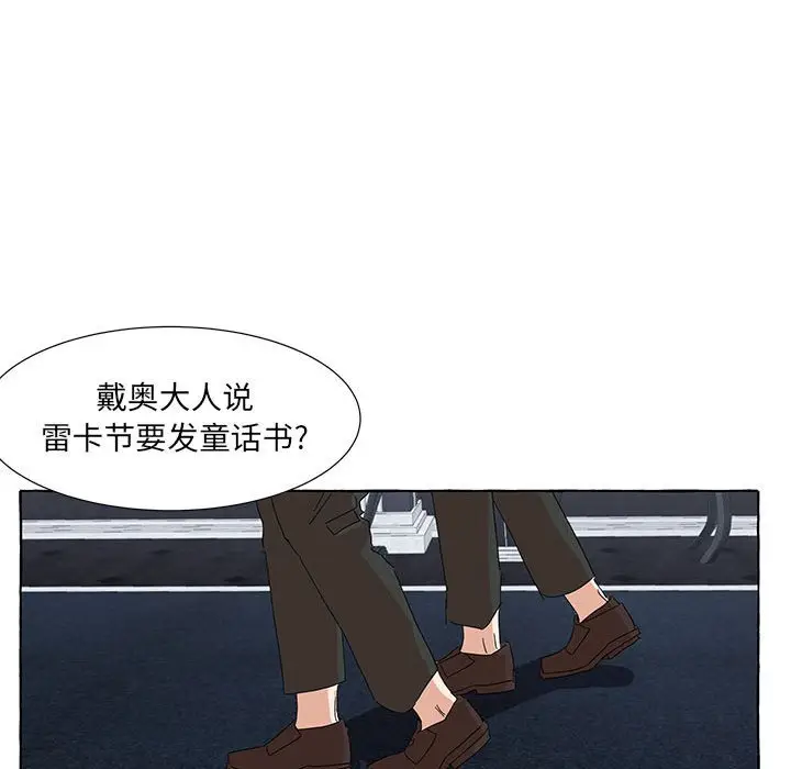金刚芭比的异次元之旅[顶通]韩漫全集-第 46 话无删减无遮挡章节图片 