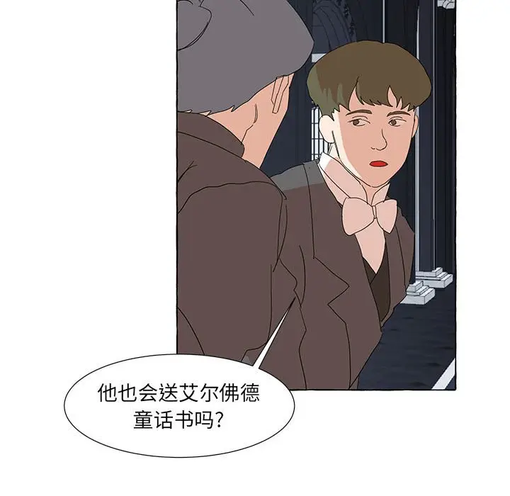 金刚芭比的异次元之旅[顶通]韩漫全集-第 46 话无删减无遮挡章节图片 