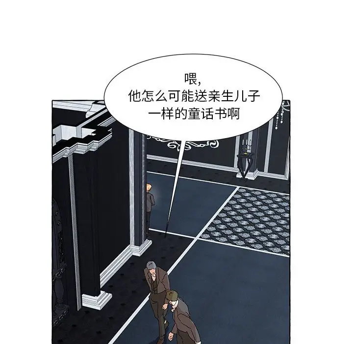 金刚芭比的异次元之旅[顶通]韩漫全集-第 46 话无删减无遮挡章节图片 