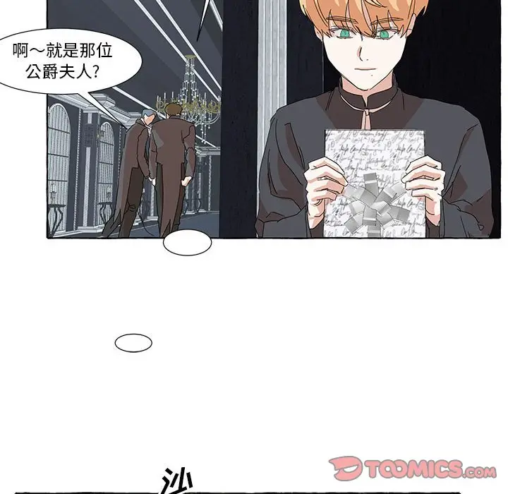 金刚芭比的异次元之旅[顶通]韩漫全集-第 46 话无删减无遮挡章节图片 