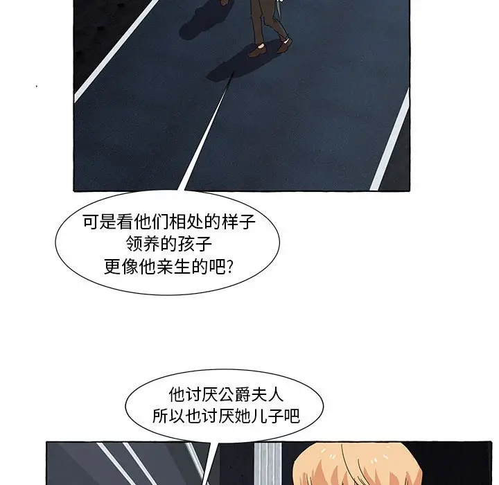 金刚芭比的异次元之旅[顶通]韩漫全集-第 46 话无删减无遮挡章节图片 