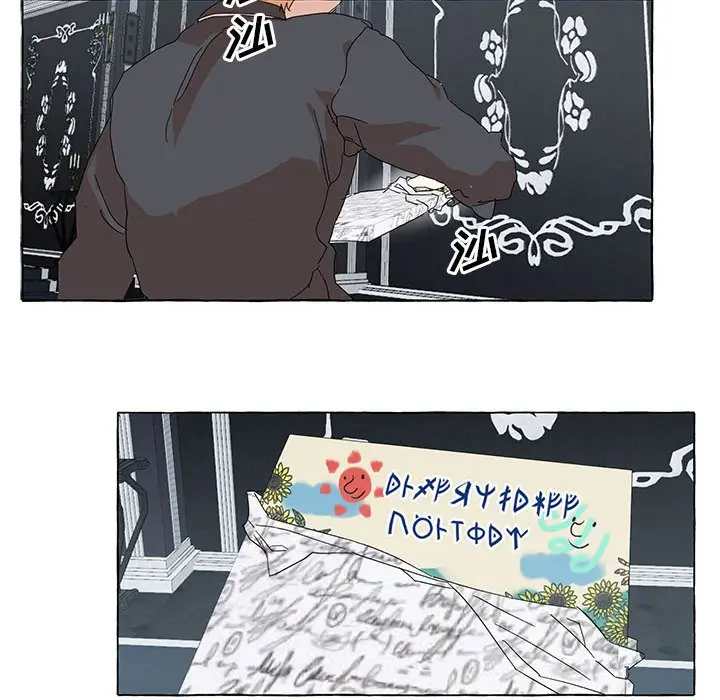 金刚芭比的异次元之旅[顶通]韩漫全集-第 46 话无删减无遮挡章节图片 