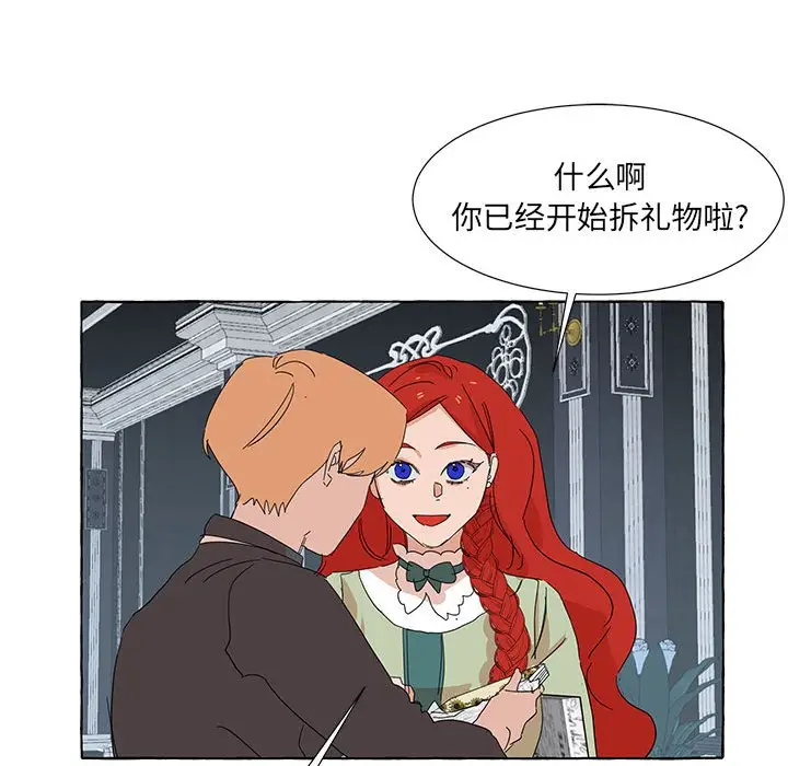 金刚芭比的异次元之旅[顶通]韩漫全集-第 46 话无删减无遮挡章节图片 
