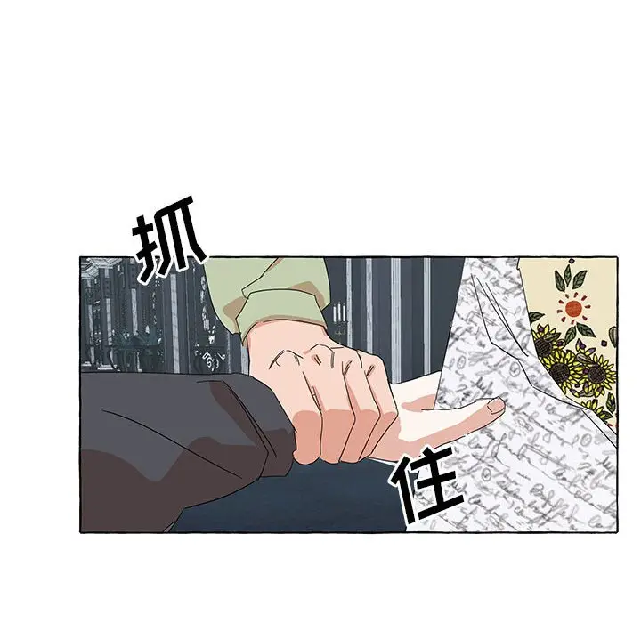 金刚芭比的异次元之旅[顶通]韩漫全集-第 46 话无删减无遮挡章节图片 