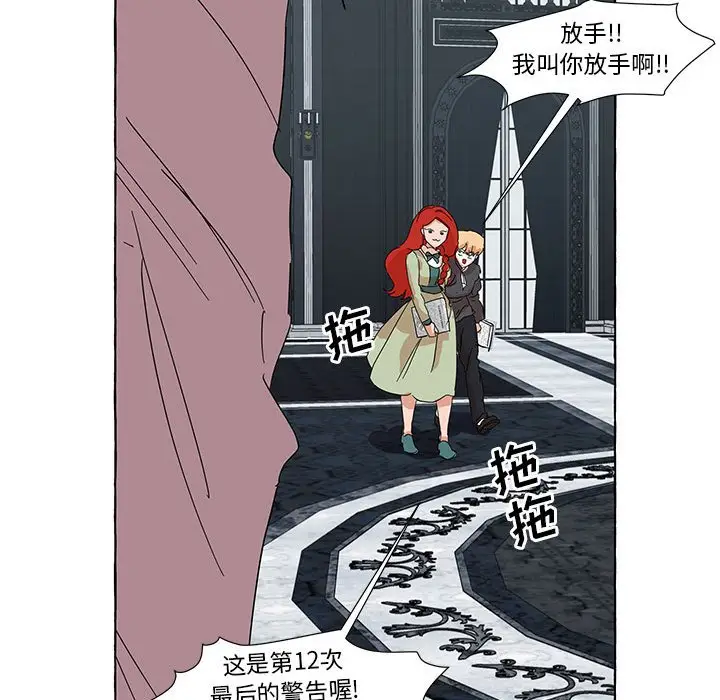 金刚芭比的异次元之旅[顶通]韩漫全集-第 46 话无删减无遮挡章节图片 