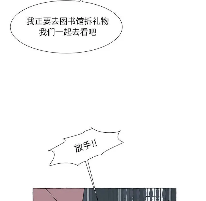 金刚芭比的异次元之旅[顶通]韩漫全集-第 46 话无删减无遮挡章节图片 