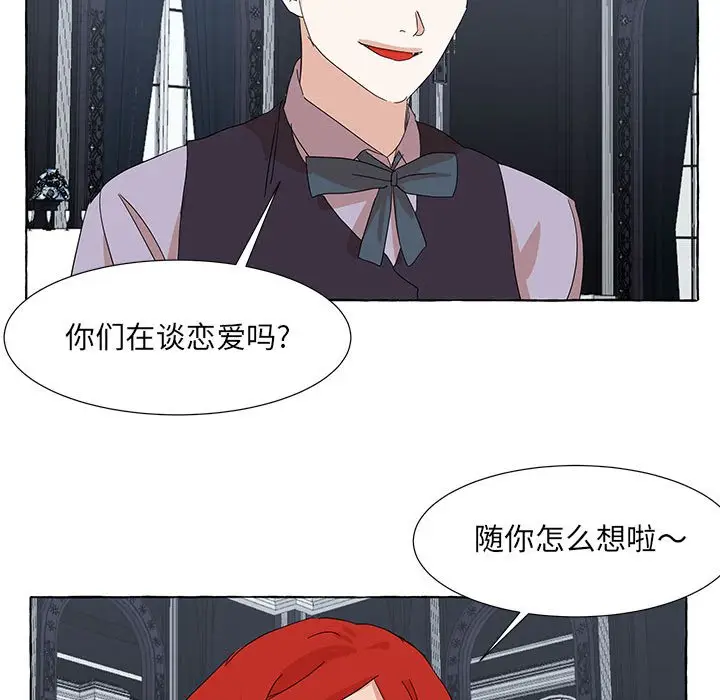 金刚芭比的异次元之旅[顶通]韩漫全集-第 46 话无删减无遮挡章节图片 