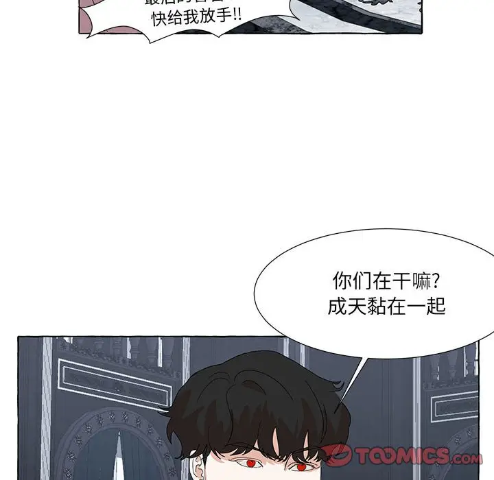 金刚芭比的异次元之旅[顶通]韩漫全集-第 46 话无删减无遮挡章节图片 