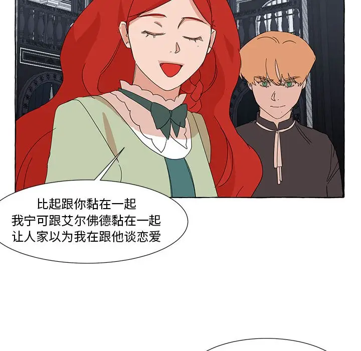 金刚芭比的异次元之旅[顶通]韩漫全集-第 46 话无删减无遮挡章节图片 