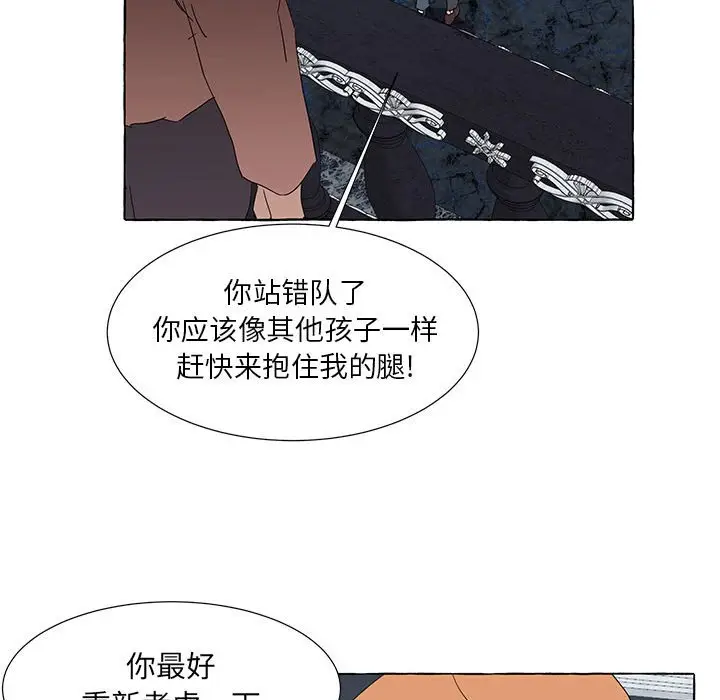 金刚芭比的异次元之旅[顶通]韩漫全集-第 46 话无删减无遮挡章节图片 