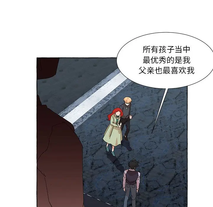 金刚芭比的异次元之旅[顶通]韩漫全集-第 46 话无删减无遮挡章节图片 