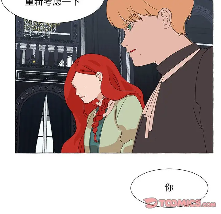 金刚芭比的异次元之旅[顶通]韩漫全集-第 46 话无删减无遮挡章节图片 