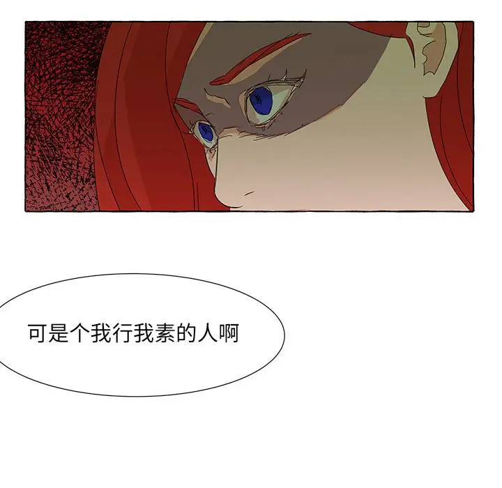 金刚芭比的异次元之旅[顶通]韩漫全集-第 46 话无删减无遮挡章节图片 