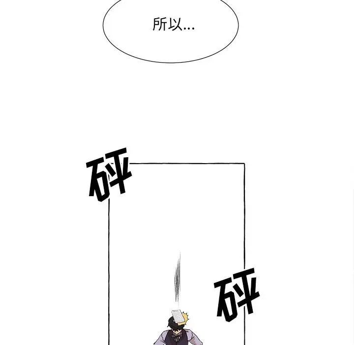 金刚芭比的异次元之旅[顶通]韩漫全集-第 46 话无删减无遮挡章节图片 