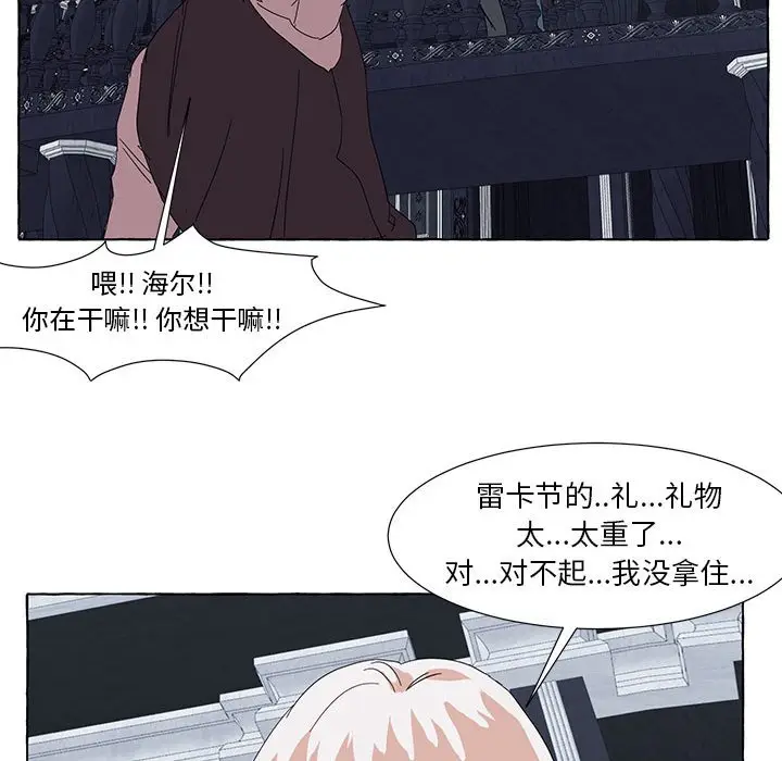 金刚芭比的异次元之旅[顶通]韩漫全集-第 46 话无删减无遮挡章节图片 