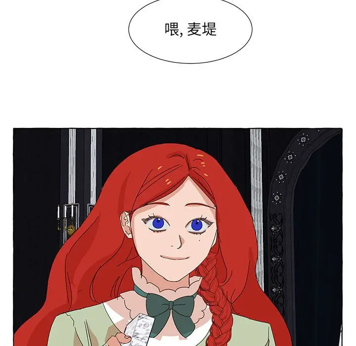金刚芭比的异次元之旅[顶通]韩漫全集-第 46 话无删减无遮挡章节图片 
