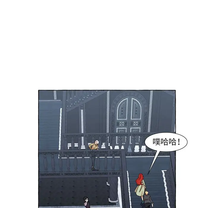 金刚芭比的异次元之旅[顶通]韩漫全集-第 46 话无删减无遮挡章节图片 