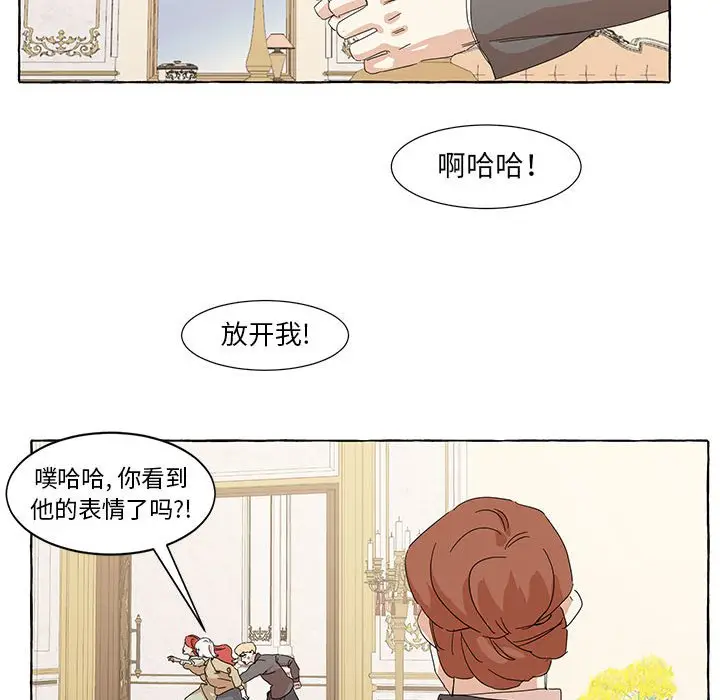 金刚芭比的异次元之旅[顶通]韩漫全集-第 46 话无删减无遮挡章节图片 