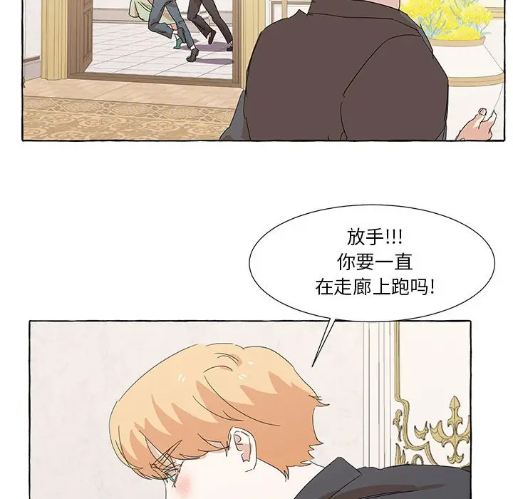 金刚芭比的异次元之旅[顶通]韩漫全集-第 46 话无删减无遮挡章节图片 