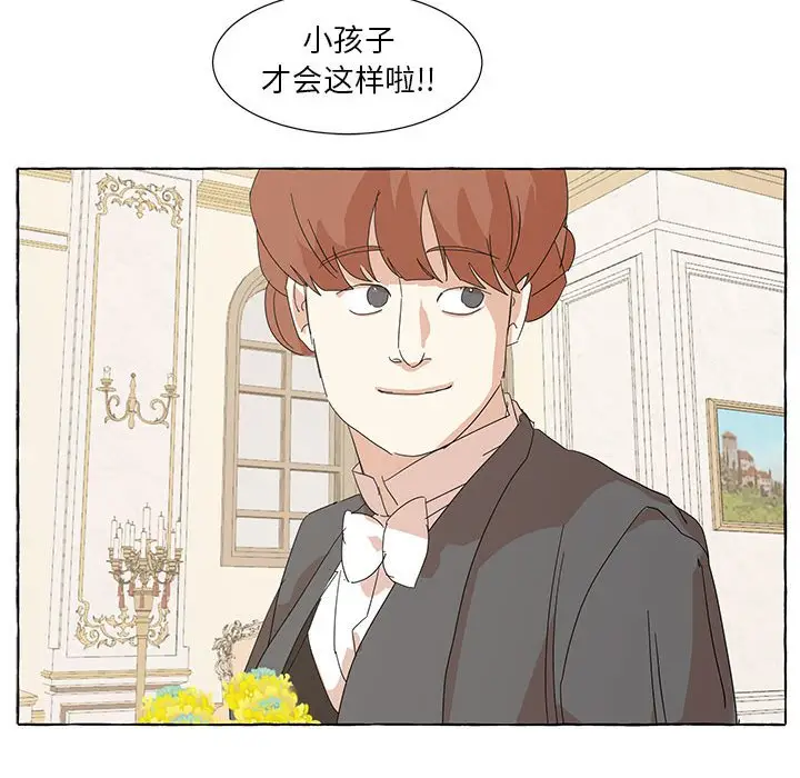 金刚芭比的异次元之旅[顶通]韩漫全集-第 46 话无删减无遮挡章节图片 