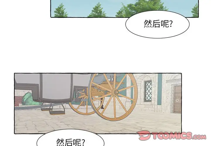 金刚芭比的异次元之旅[顶通]韩漫全集-第 47 话无删减无遮挡章节图片 