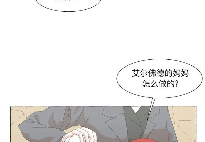金刚芭比的异次元之旅[顶通]韩漫全集-第 47 话无删减无遮挡章节图片 