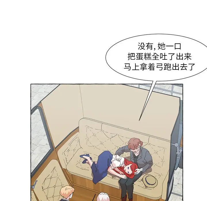 金刚芭比的异次元之旅[顶通]韩漫全集-第 47 话无删减无遮挡章节图片 