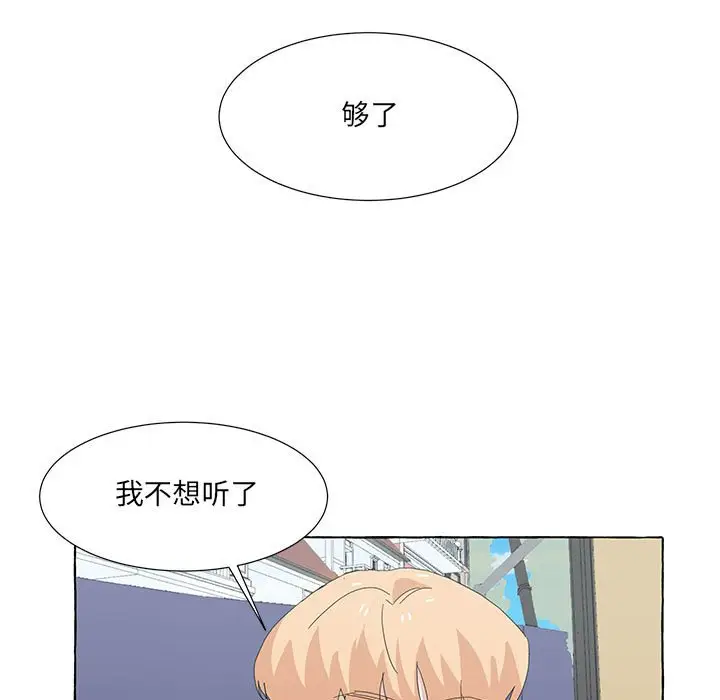 金刚芭比的异次元之旅[顶通]韩漫全集-第 47 话无删减无遮挡章节图片 