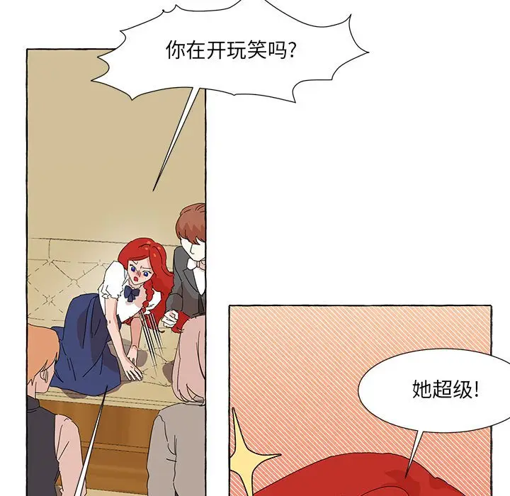 金刚芭比的异次元之旅[顶通]韩漫全集-第 47 话无删减无遮挡章节图片 