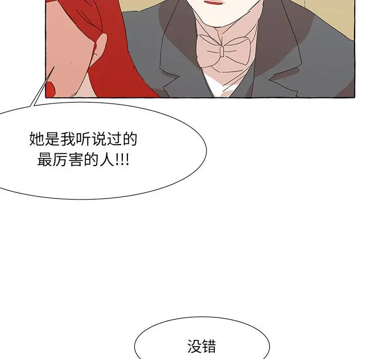 金刚芭比的异次元之旅[顶通]韩漫全集-第 47 话无删减无遮挡章节图片 