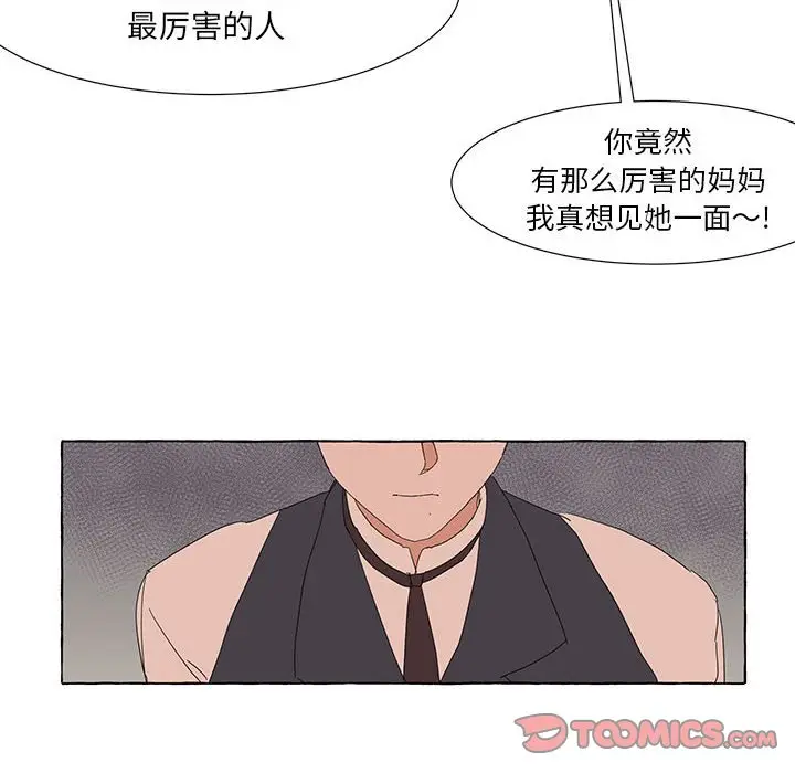 金刚芭比的异次元之旅[顶通]韩漫全集-第 47 话无删减无遮挡章节图片 