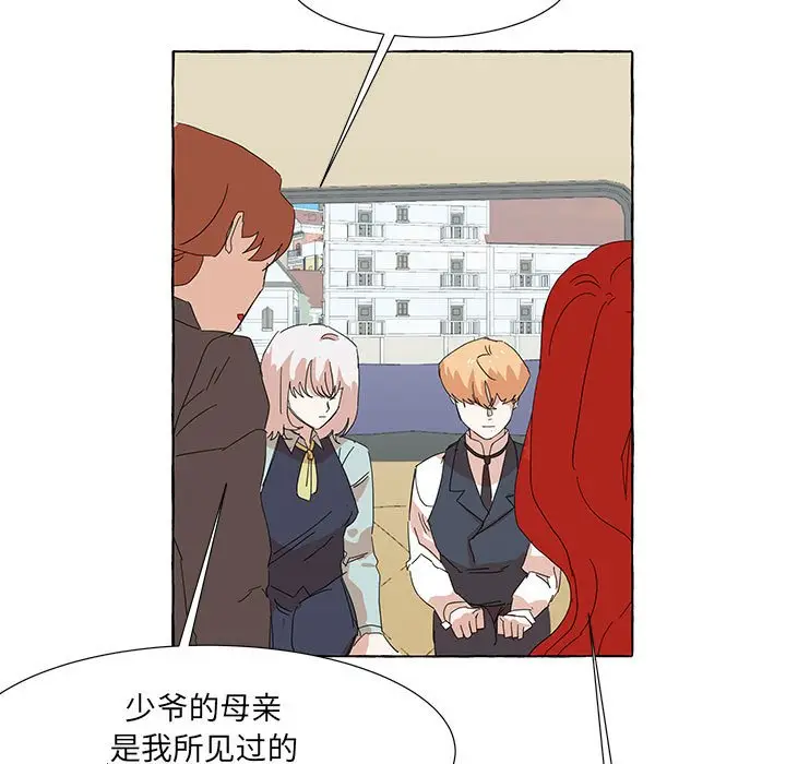 金刚芭比的异次元之旅[顶通]韩漫全集-第 47 话无删减无遮挡章节图片 