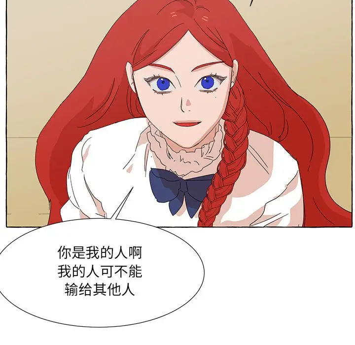 金刚芭比的异次元之旅[顶通]韩漫全集-第 47 话无删减无遮挡章节图片 