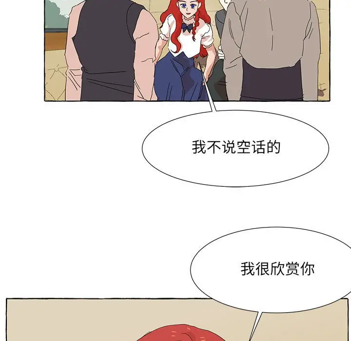 金刚芭比的异次元之旅[顶通]韩漫全集-第 47 话无删减无遮挡章节图片 