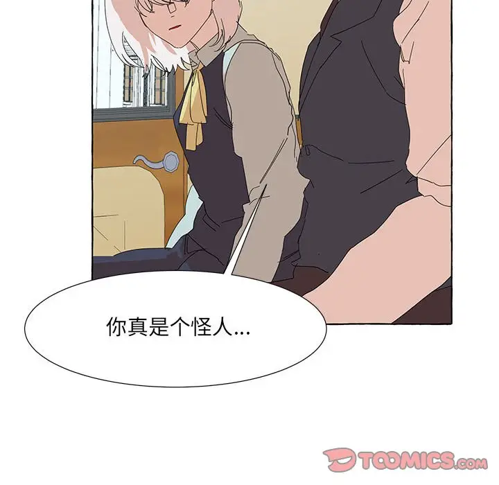 金刚芭比的异次元之旅[顶通]韩漫全集-第 47 话无删减无遮挡章节图片 