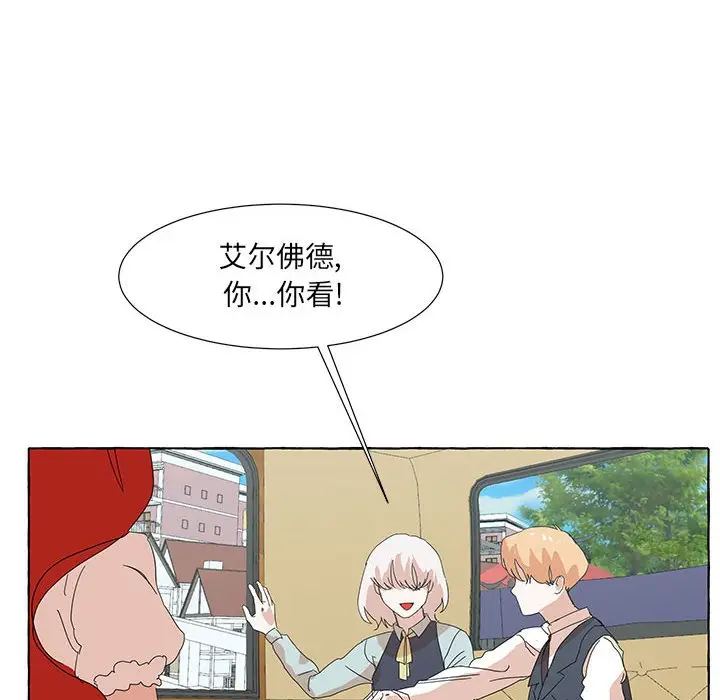 金刚芭比的异次元之旅[顶通]韩漫全集-第 47 话无删减无遮挡章节图片 