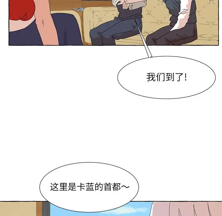 金刚芭比的异次元之旅[顶通]韩漫全集-第 47 话无删减无遮挡章节图片 