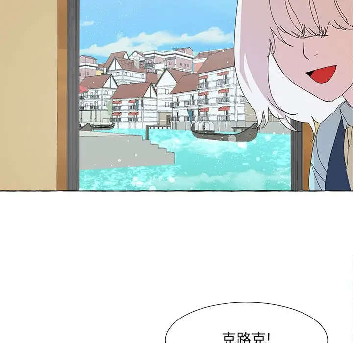 金刚芭比的异次元之旅[顶通]韩漫全集-第 47 话无删减无遮挡章节图片 