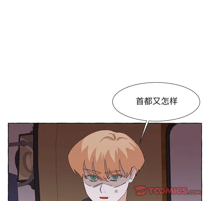 金刚芭比的异次元之旅[顶通]韩漫全集-第 47 话无删减无遮挡章节图片 
