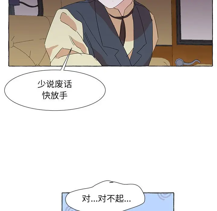 金刚芭比的异次元之旅[顶通]韩漫全集-第 47 话无删减无遮挡章节图片 