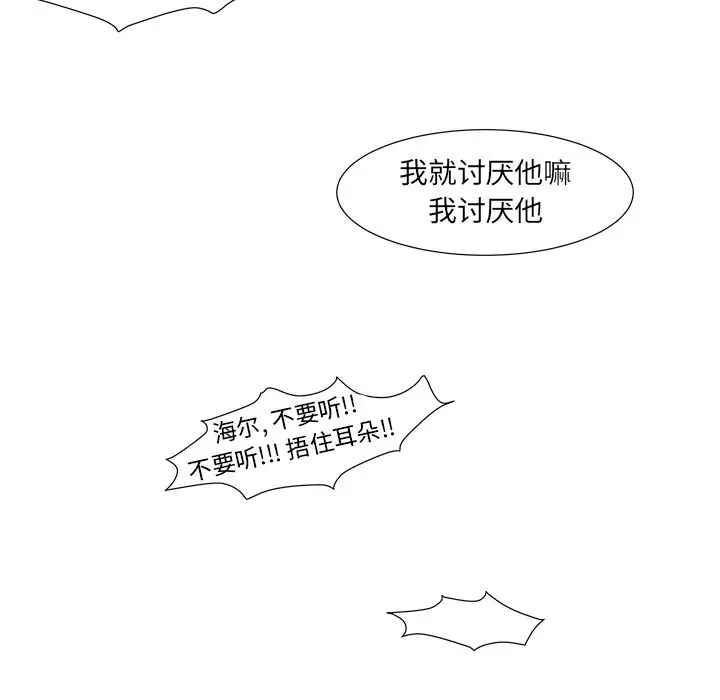 金刚芭比的异次元之旅[顶通]韩漫全集-第 47 话无删减无遮挡章节图片 