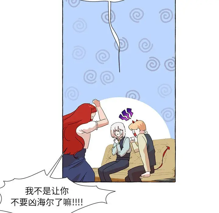 金刚芭比的异次元之旅[顶通]韩漫全集-第 47 话无删减无遮挡章节图片 