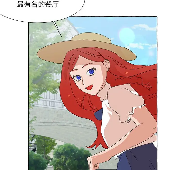金刚芭比的异次元之旅[顶通]韩漫全集-第 47 话无删减无遮挡章节图片 