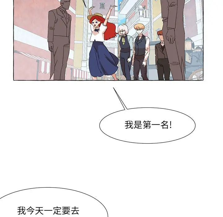 金刚芭比的异次元之旅[顶通]韩漫全集-第 47 话无删减无遮挡章节图片 