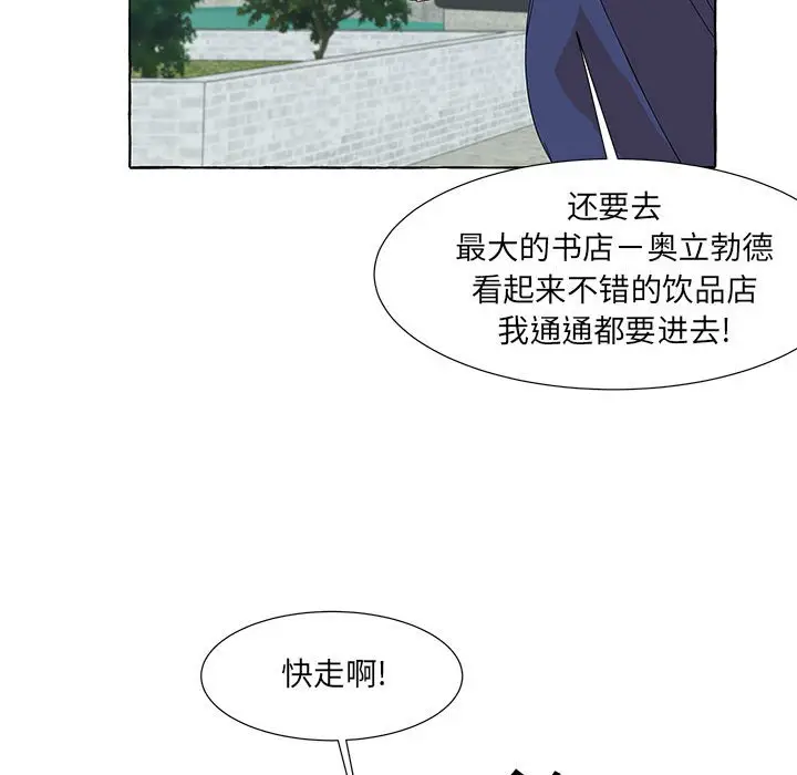 金刚芭比的异次元之旅[顶通]韩漫全集-第 47 话无删减无遮挡章节图片 