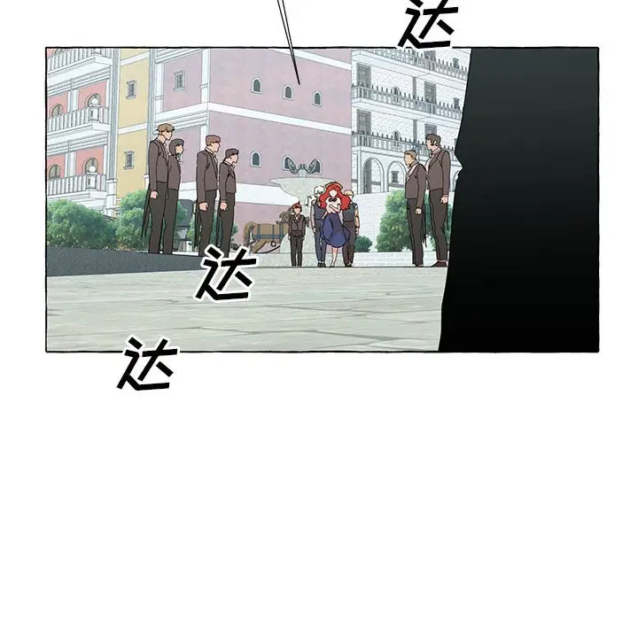 金刚芭比的异次元之旅[顶通]韩漫全集-第 47 话无删减无遮挡章节图片 