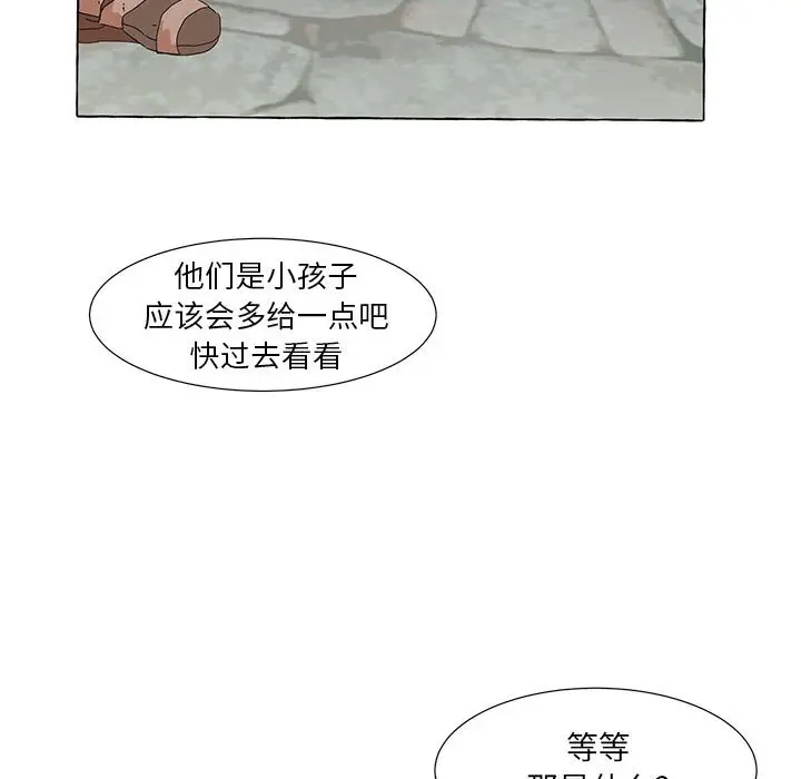 金刚芭比的异次元之旅[顶通]韩漫全集-第 47 话无删减无遮挡章节图片 