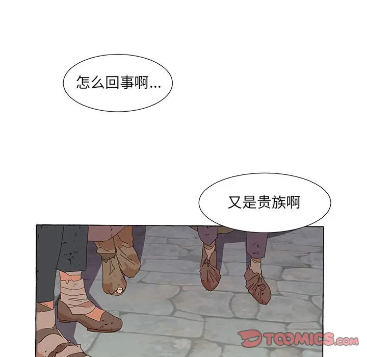 金刚芭比的异次元之旅[顶通]韩漫全集-第 47 话无删减无遮挡章节图片 